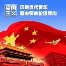 莒国煎饼侠18691798768