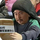 潘登