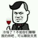 姚先生的头像