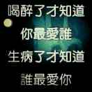 被伤过的感觉的头像