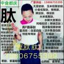 肽曹玉梅℡¹⁵⁸⁰⁶⁷⁵⁵³⁹⁹