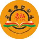 啟燦亞克力制品廠13383890137