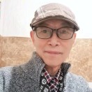 陈石存