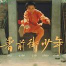 苏寒wi