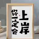迎风
