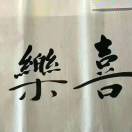 wx_王者归来17