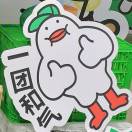 伴森缘的钢琴谱