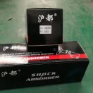 A上海盛祥汽配 全车系减震器