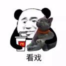 微瀾