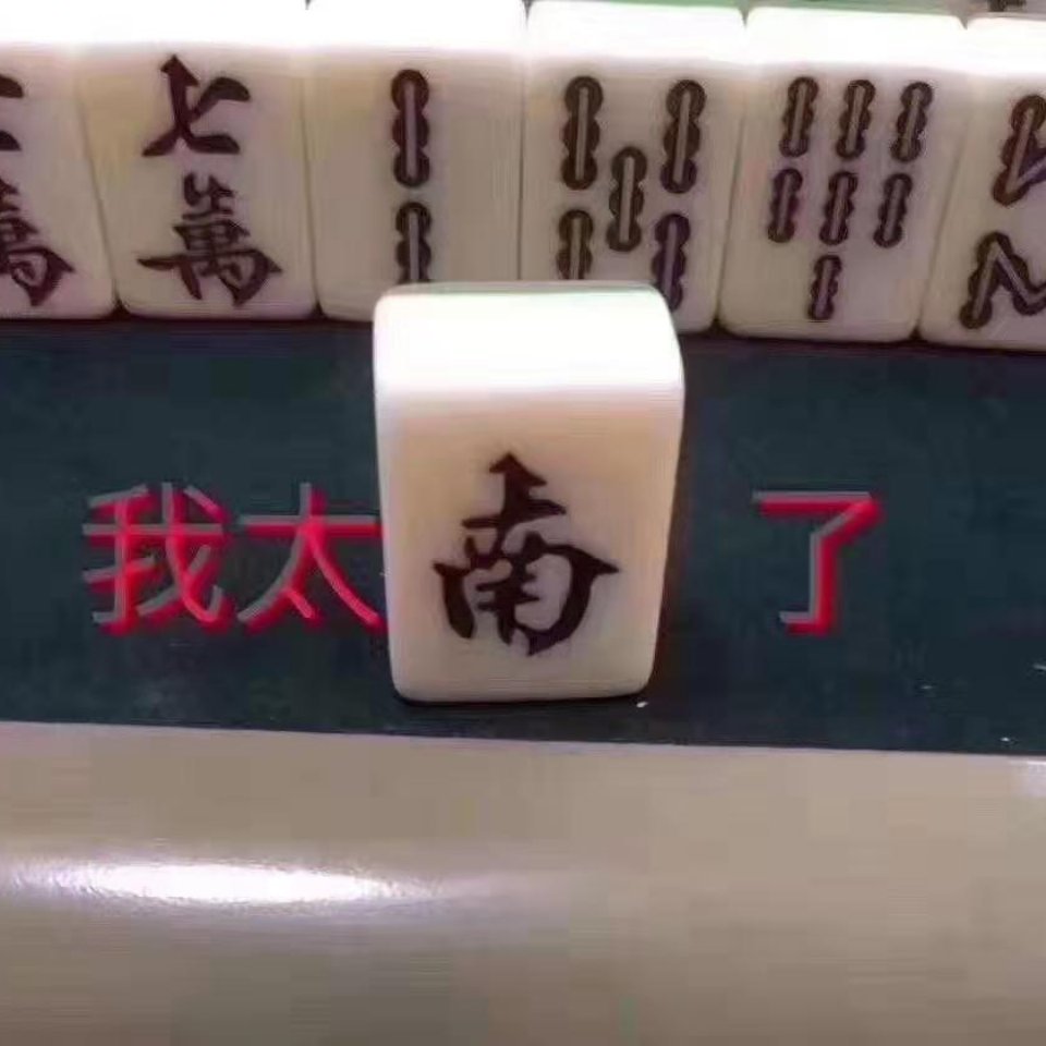 天