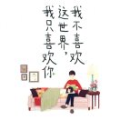 冷公子