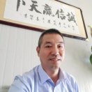 广西金秀县森丰木业有限公司
