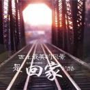 吴先生的头像