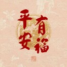 严燕敏