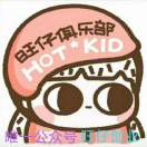 旺仔avatar_url logo