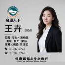 婉婉妈头像