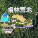 用户
