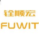 铨顺宏rfid
