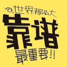 阝（yì）