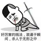 冇得