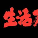 远方20571