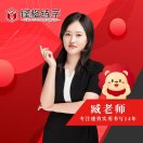 锋格练字臧老师
