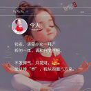 开远市德鑫建材.能强瓷砖💜阿雅