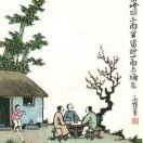 wx_十年54