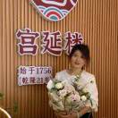 宫延楼.苏芬芬.小儿推拿