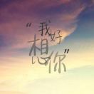 道人