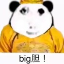 找朕何事的头像-拟人圈