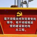 大嘴
