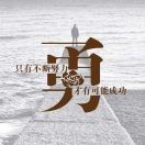 申先生的头像