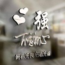 為強(qiáng)綻放那一剎芳華