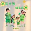 好好