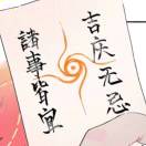 冬日可爱