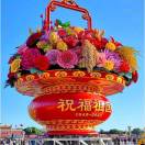 微信通知