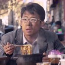 阿铌
