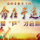 泰然自若