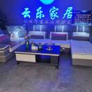 云樂智能家居、13540774577