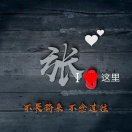 杜先生的头像