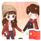 辰儿