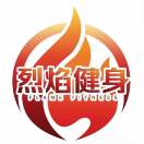 烈焰减肥训练营20885