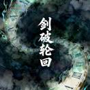 夜中星辰
