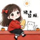 洛伊