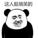 用户64935924的头像-小哥网