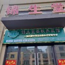 邹泽菘