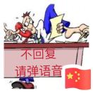 肖女士的头像
