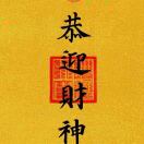 A招聘租房阳哥哥