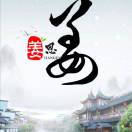 姜心微辣-博士钣金 - www.bsbanjin.com